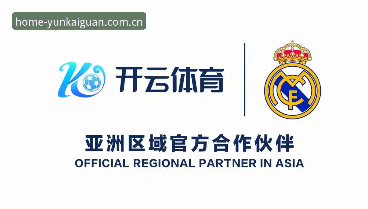 此刻即是主场赛事数据APP教程 云开体育平台此刻即是主场赛事数据APP教程与完整使用详解